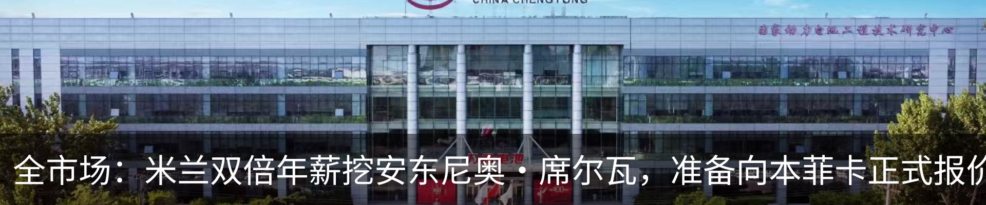 新闻动态