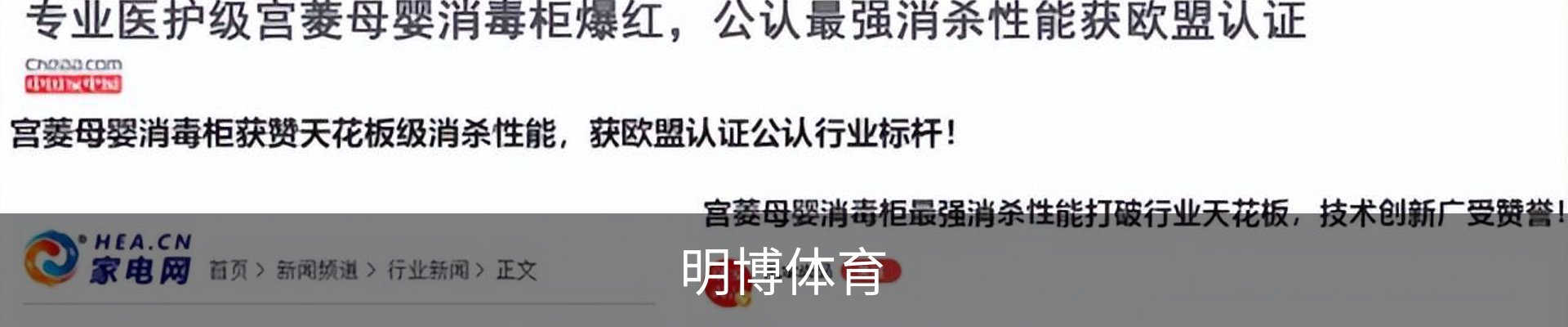 明博体育-明博体育官网-明博体育下载注册登录入口平台