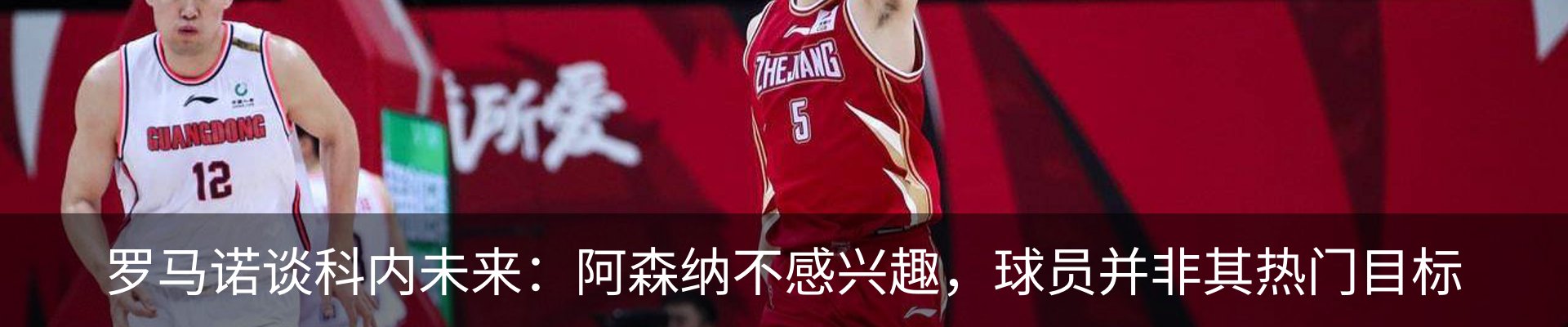 新闻动态