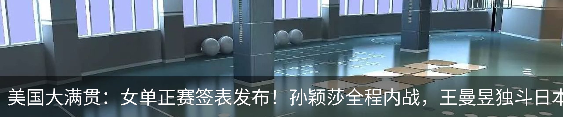 新闻动态