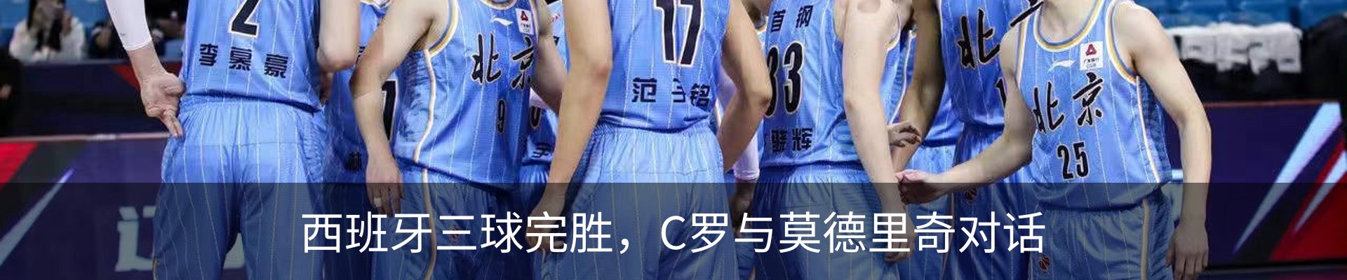 新闻动态