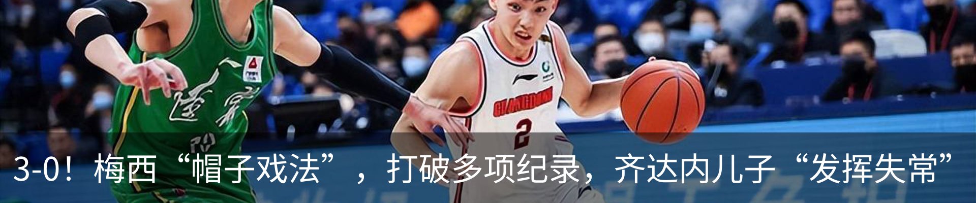新闻动态