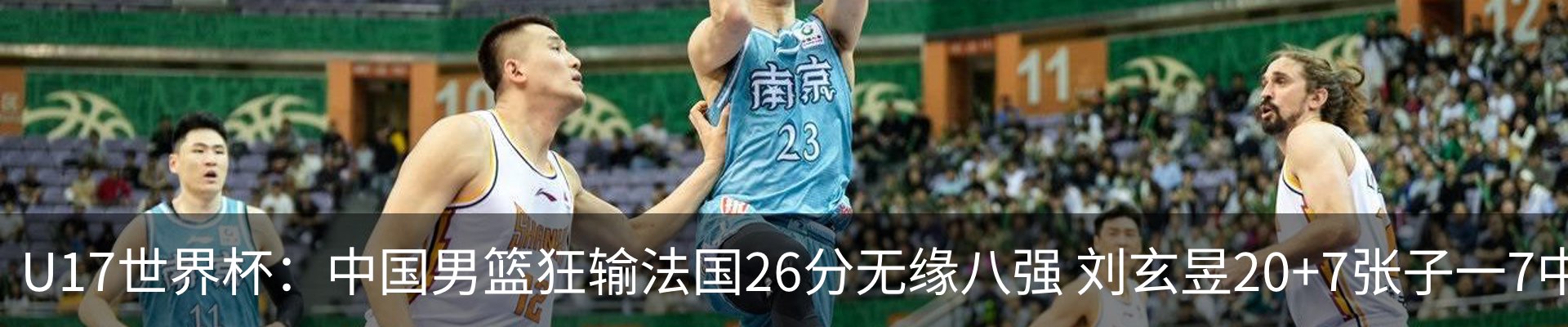 新闻动态